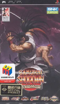 Samurai Shodown Anthology (EU) box cover front